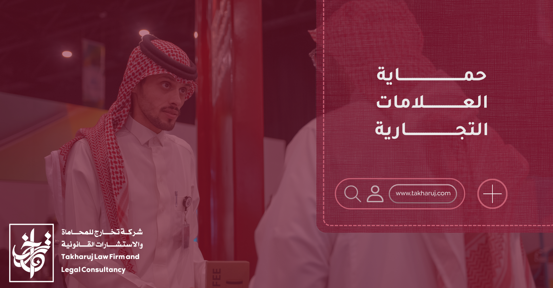 مقالات تخارج